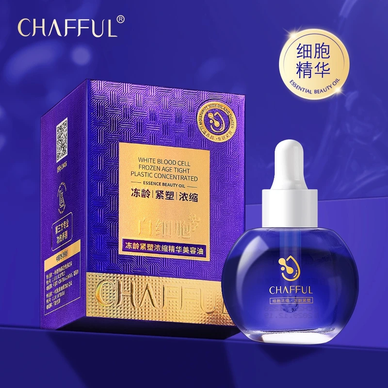 CHAFFUL香芙儿白细胞冻龄紧塑浓缩精华美容油