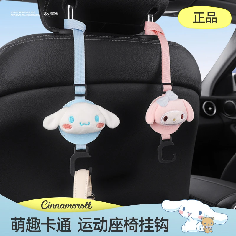 车载挂钩座椅背汽车挂钩玉桂狗运动座椅前排副驾驶多功能收纳车内