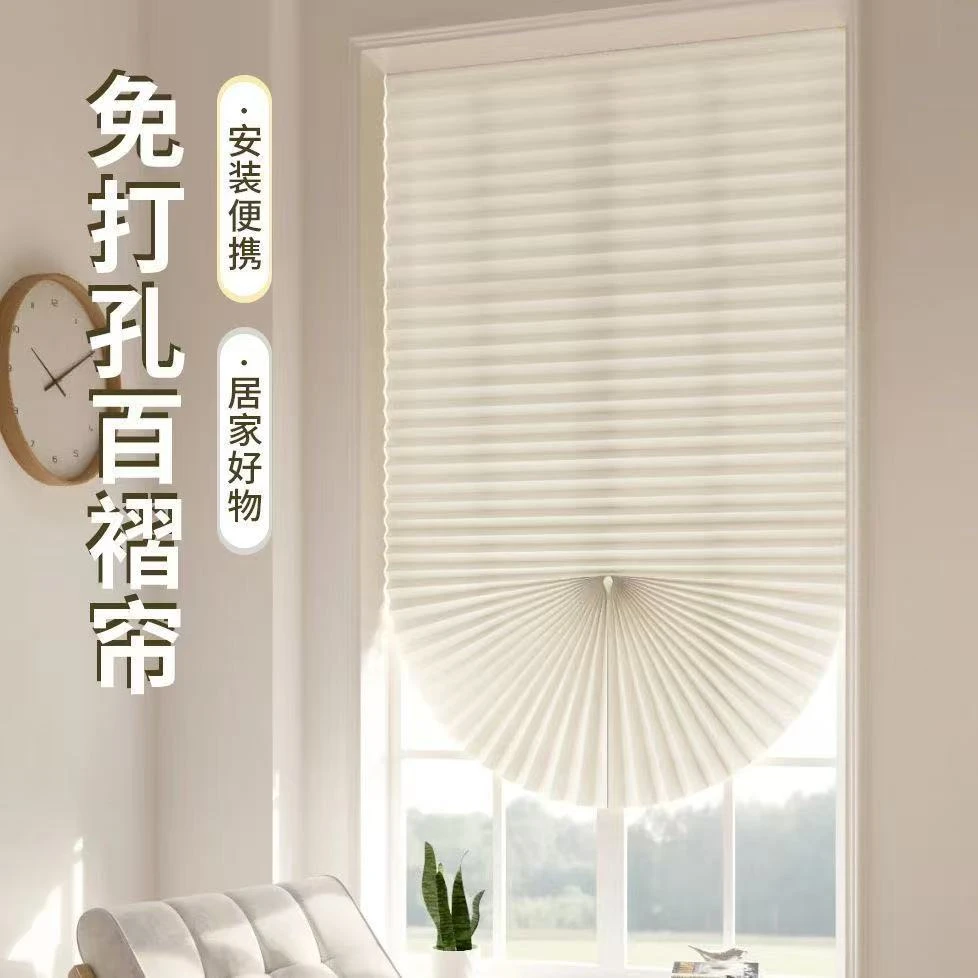家用自粘全遮光百叶窗帘免打孔无纺布出租屋遮阳帘办公室窗户隔热