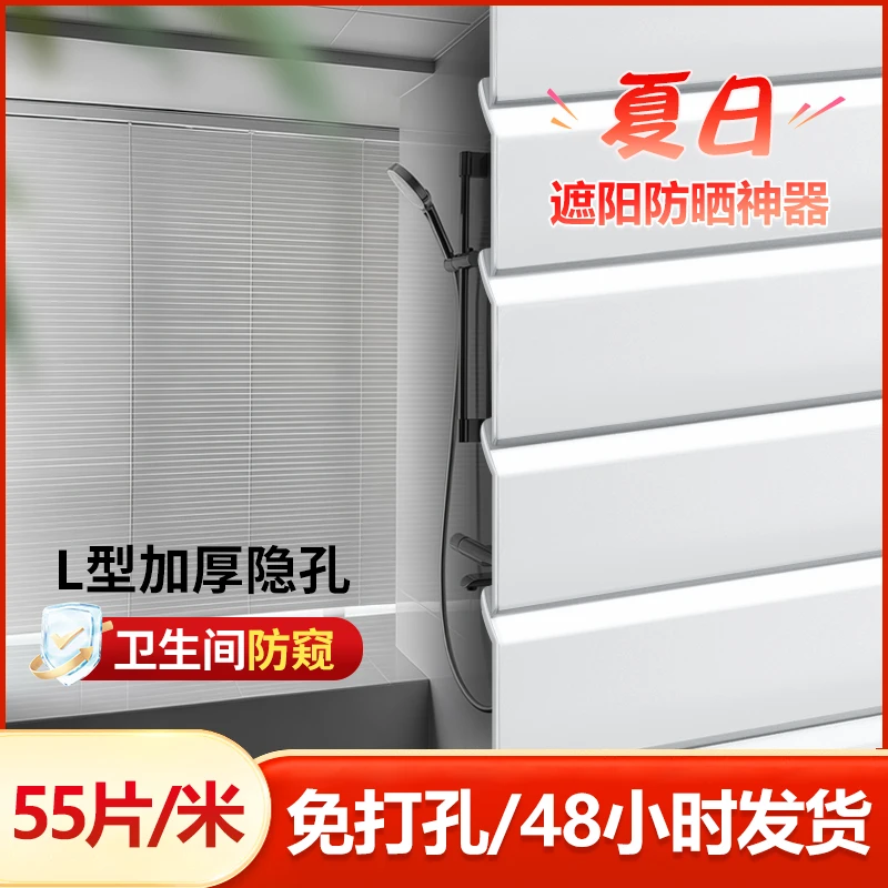 L型卫生间百叶厨房卧室窗帘窗户窗帘源头厂家直销电动新款防窥