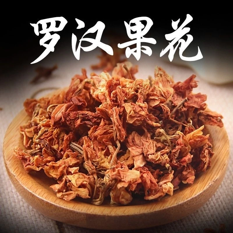 【罗汉果花】云南大山农户采摘自然晒干泡水煮茶