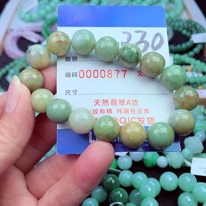 毛衣链未镶嵌翡翠