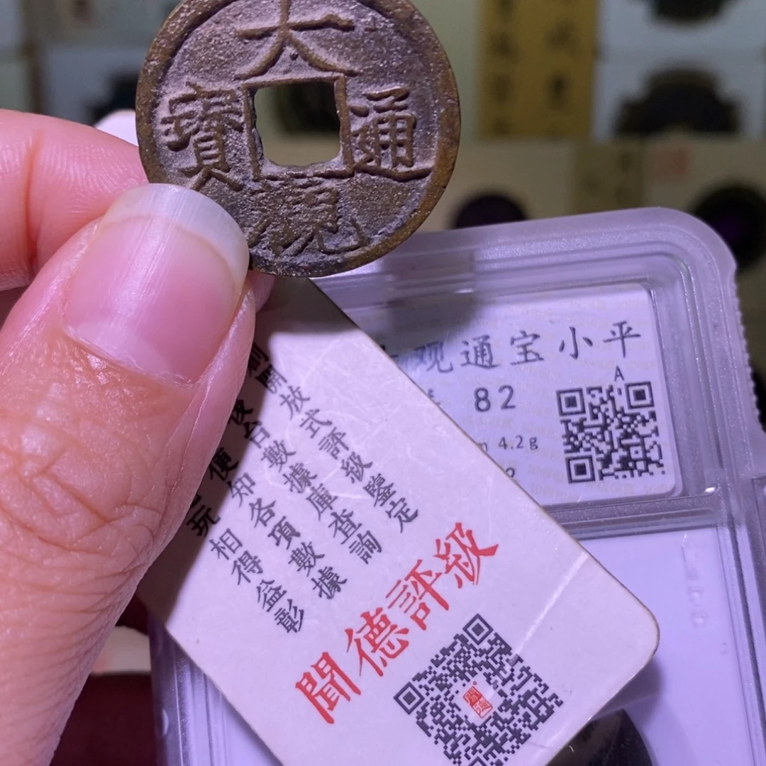 金好多乾 福利 大观