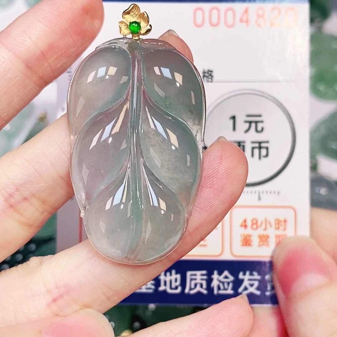 吊坠(不含链)18K金镶嵌翡翠