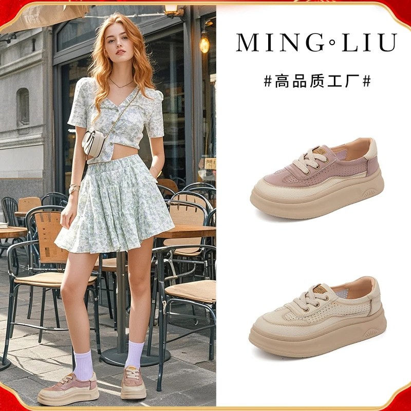 小码大码真皮小白鞋女春夏新款民族风复古板鞋女休闲女鞋