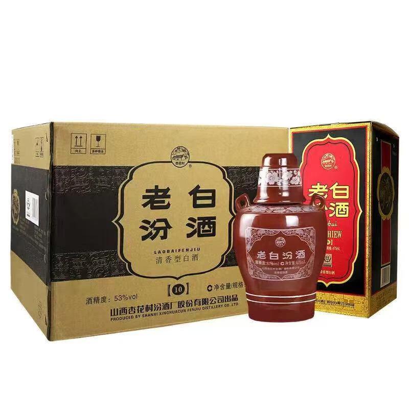 汾酒 老白汾十 53度475ml 清香型白酒 整箱53度475ml