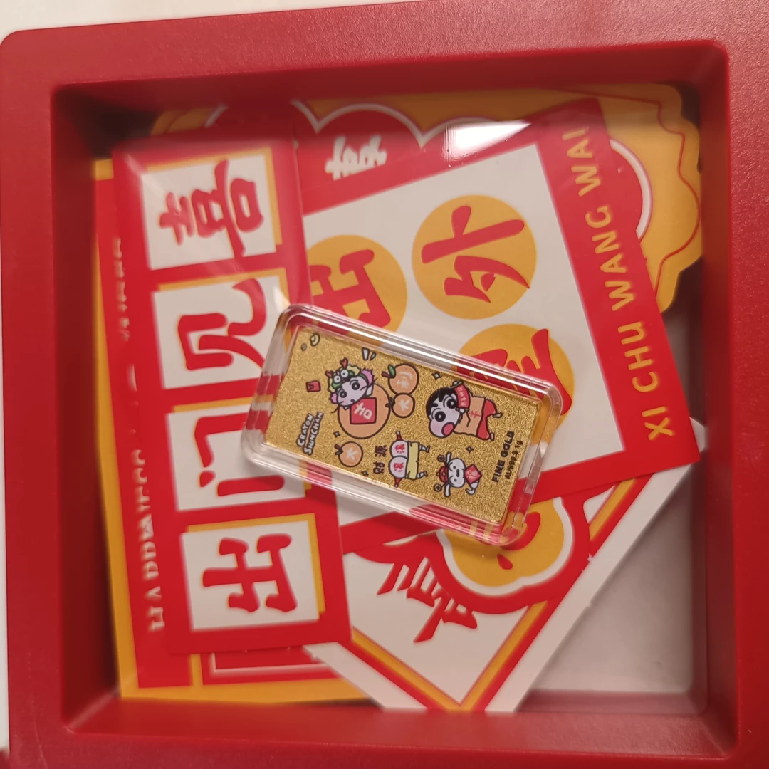 小新的足金工艺品一只