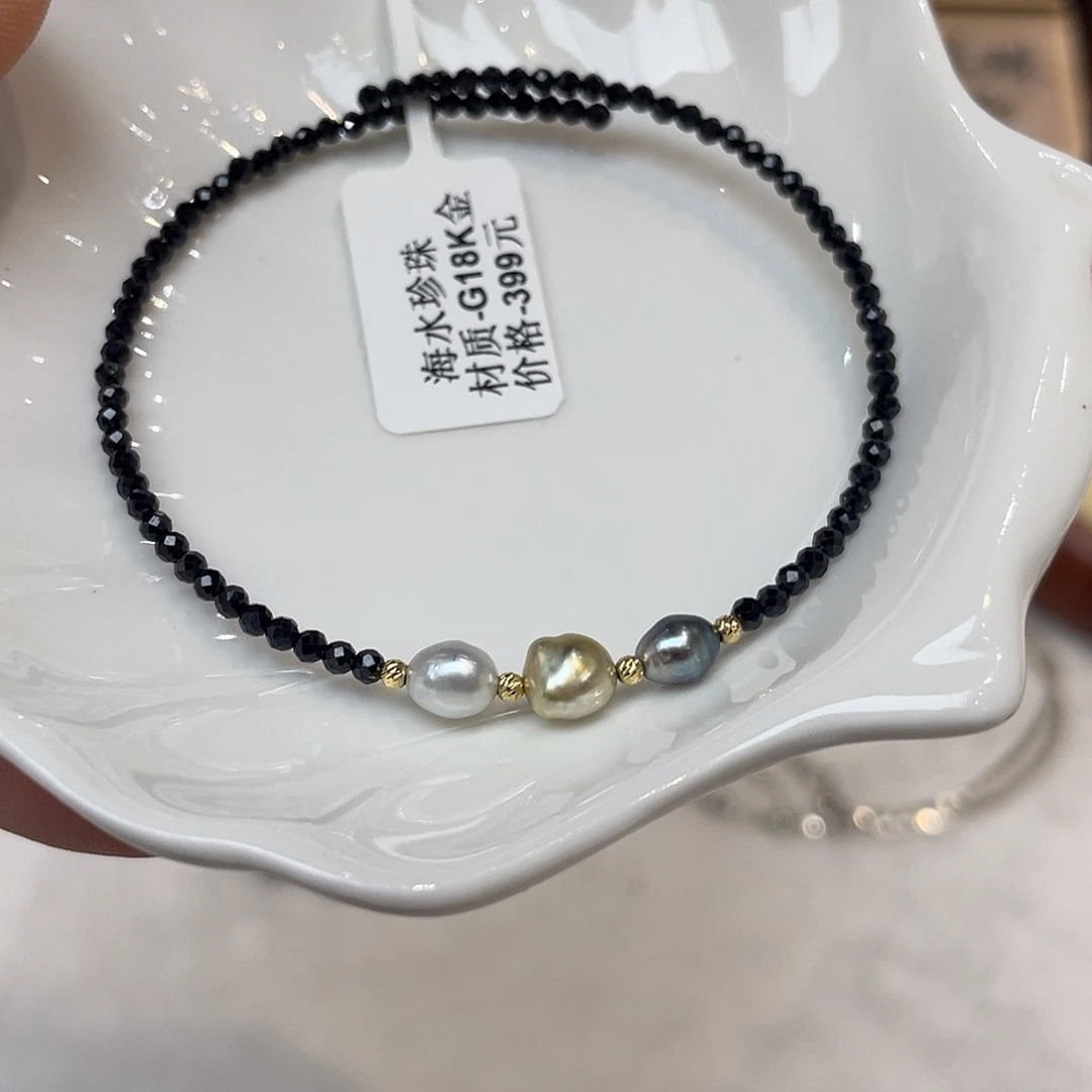 18K金镶嵌手绳海水珍珠