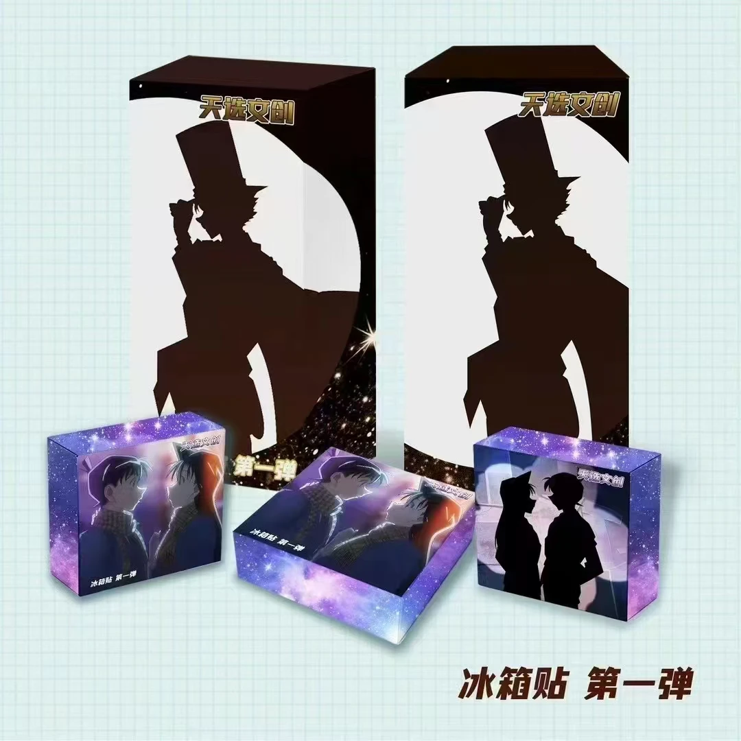 【天选文创】《名侦探柯南》第一弹冰箱贴 ——晓梦拆卡