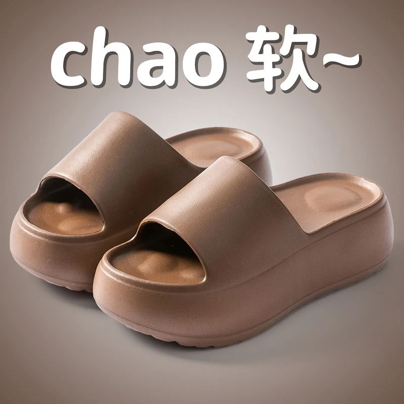 网红2025夏季新款5cm增高一字拖EVA凉拖鞋女网红时尚外穿沙滩拖鞋
