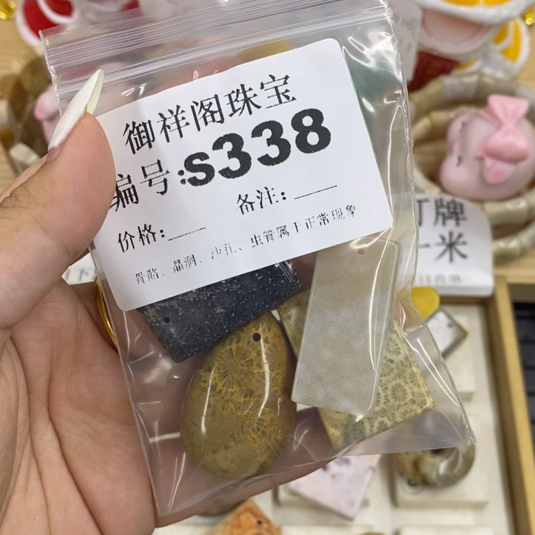 硅化珊瑚合金戒指有***份