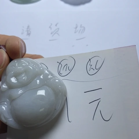 翡翠未镶嵌颈饰希*翡翠