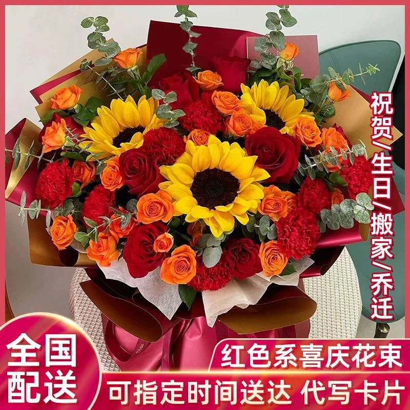 百合康乃馨花束祝贺寿生日搬家乔迁之喜花篮鲜花速递同城老人长辈