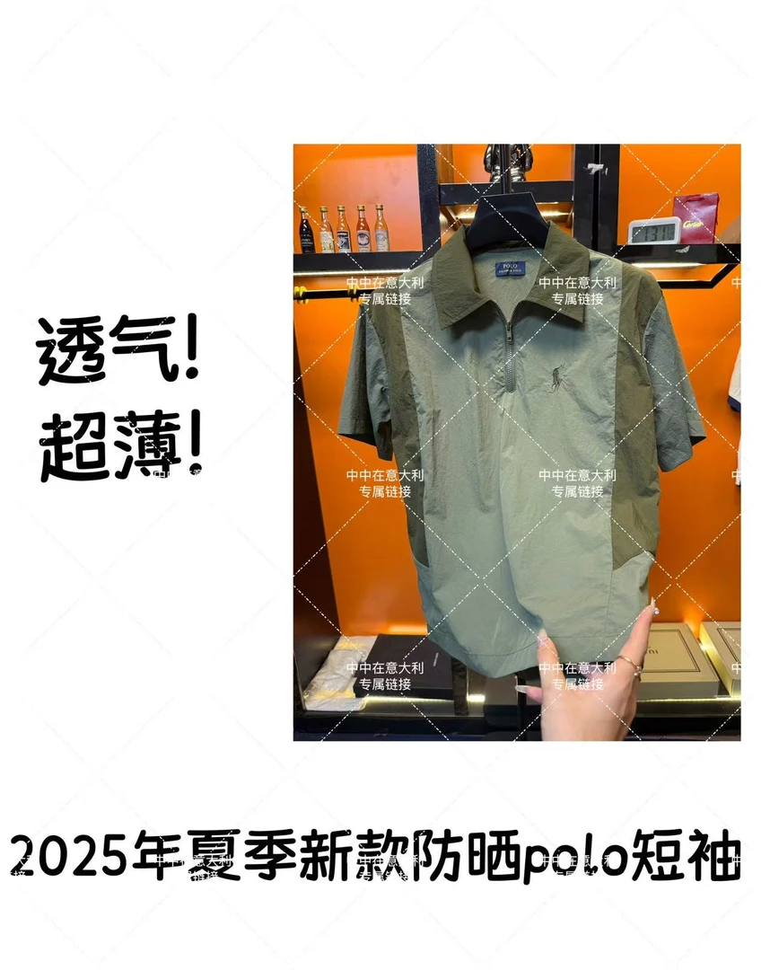 LZ0116 夏季老头骑马定制款男士透气防晒POLO衫