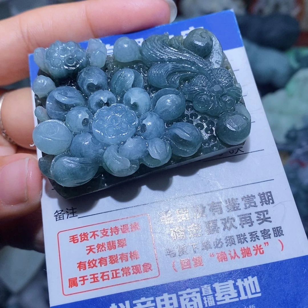 【闪购商品】定制翡翠未镶嵌翡翠