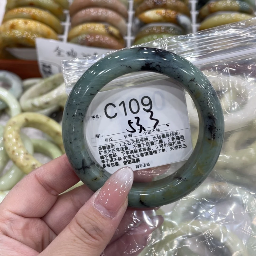 未镶嵌蛇纹石玉手镯