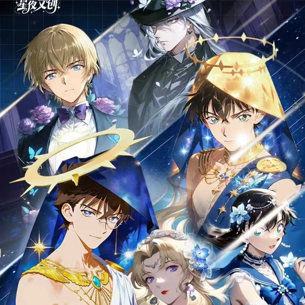 【平拆/玩法】名侦探柯南×星夜文创（默认代拆）