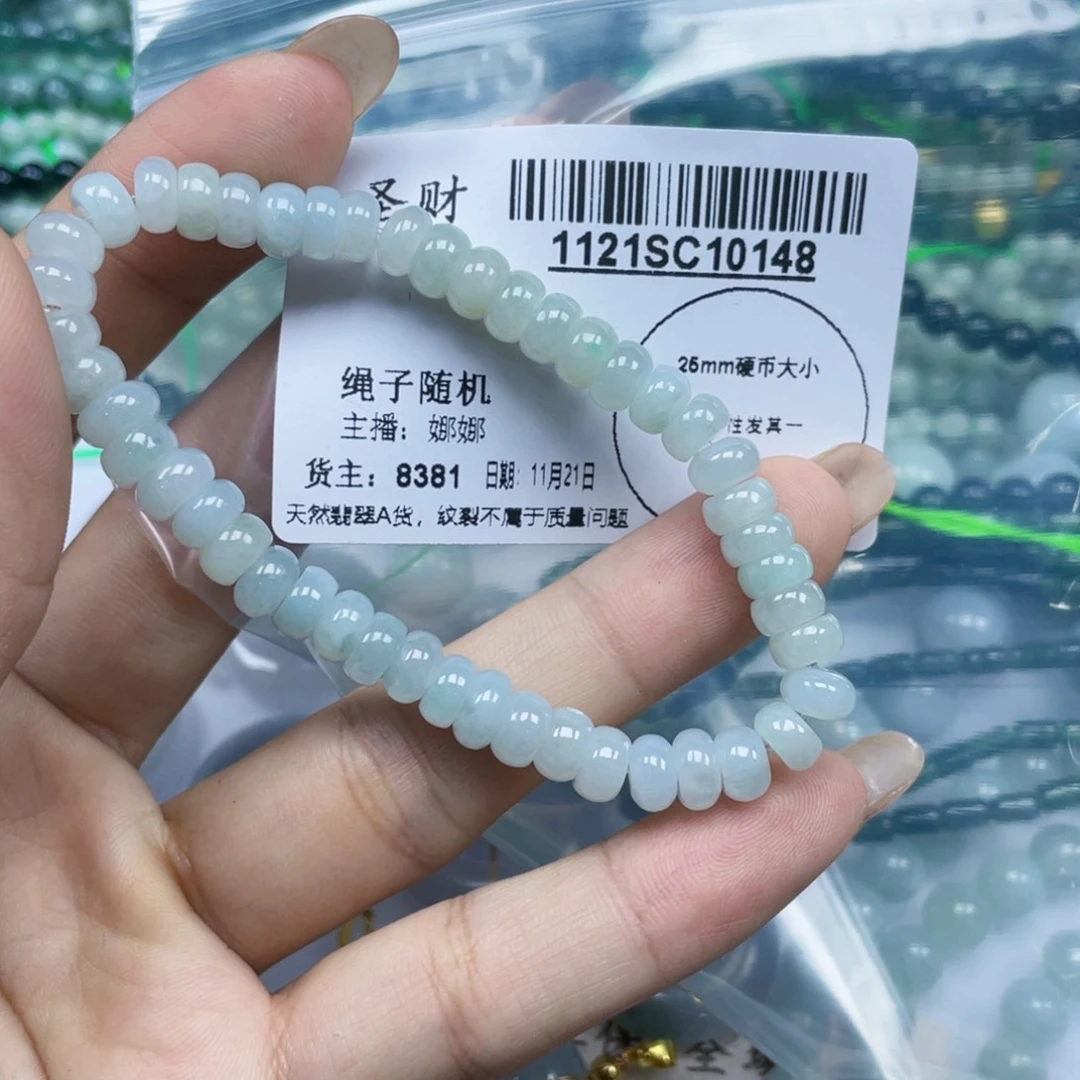 仝***）翡翠未镶嵌吊坠(不含链)