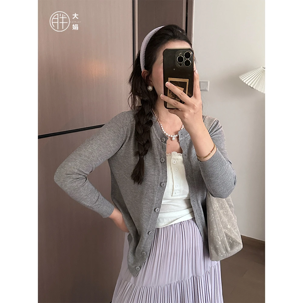【灰常方便】胖大娟韩系长袖宽松正肩显瘦春秋针织小开衫薄款外套