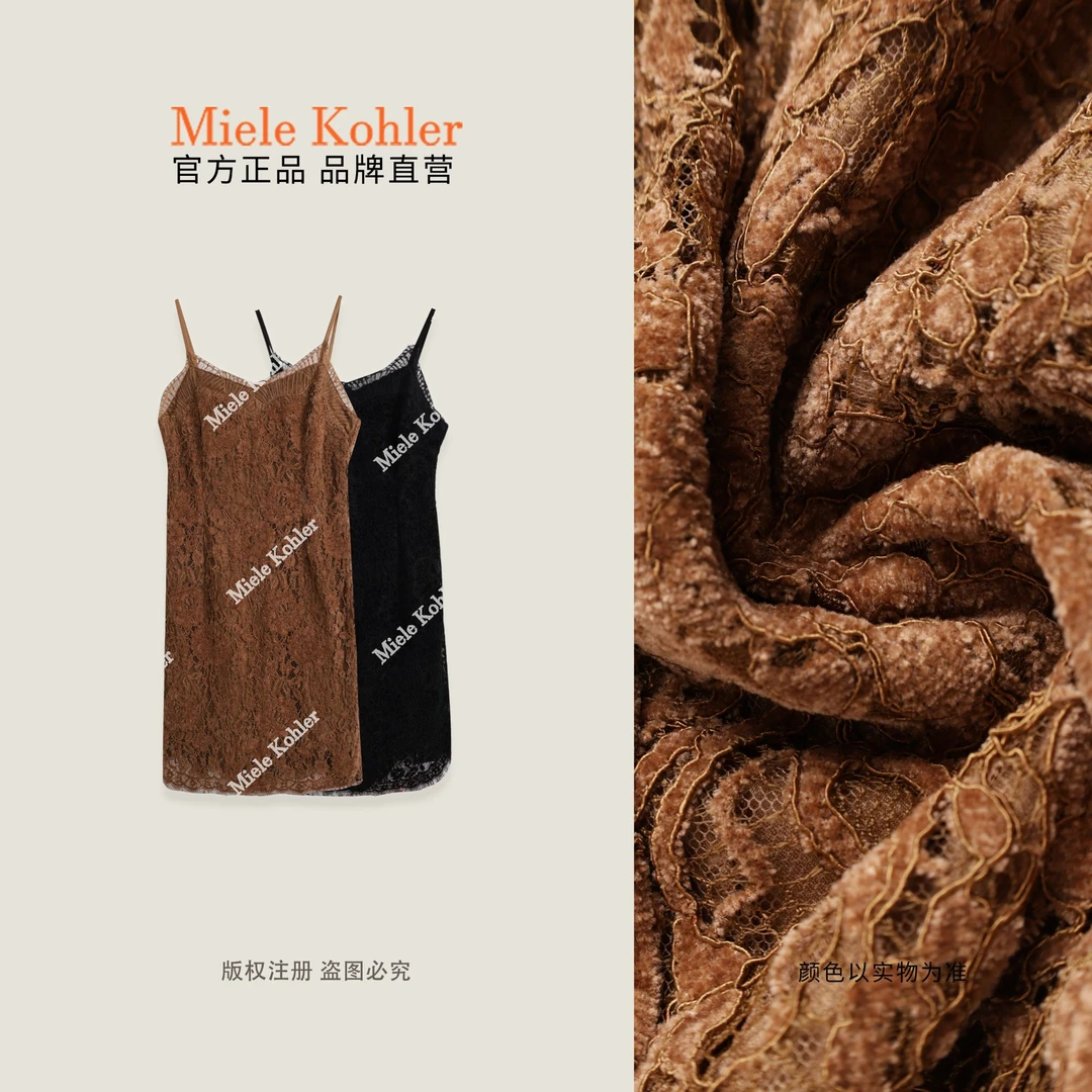 【绮罗漫彩】秋季法式复古蕾丝吊带连衣裙MKAQ89413【澳门小源同款】