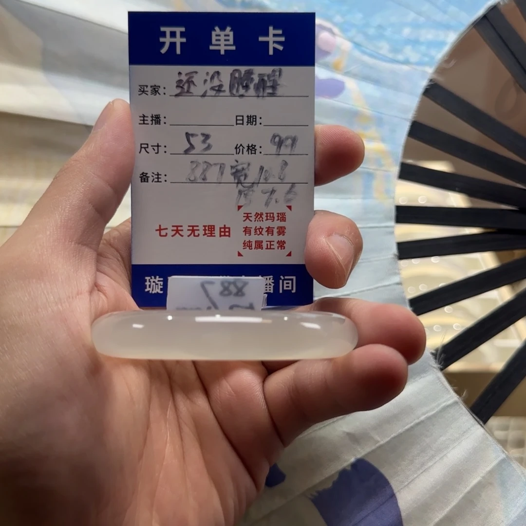 玛瑙/玉髓玛瑙手镯合金887