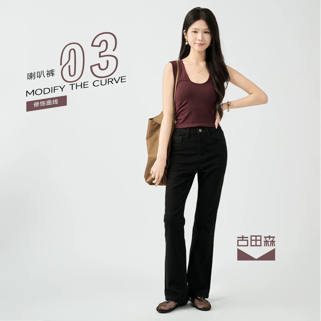 古田森【黑色修身喇叭裤】夏季高腰显瘦弹力微喇牛仔裤裤子3268
