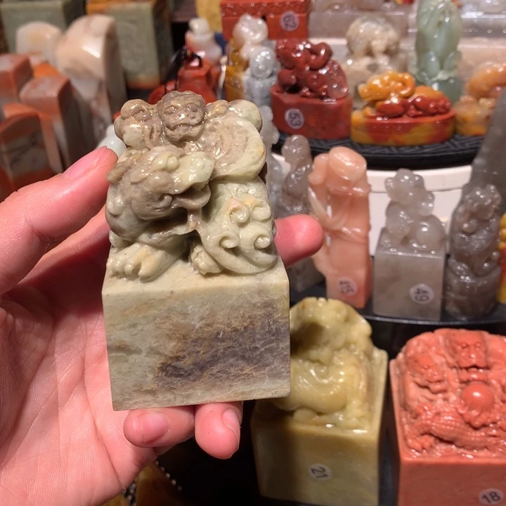 寿山石印石印石章