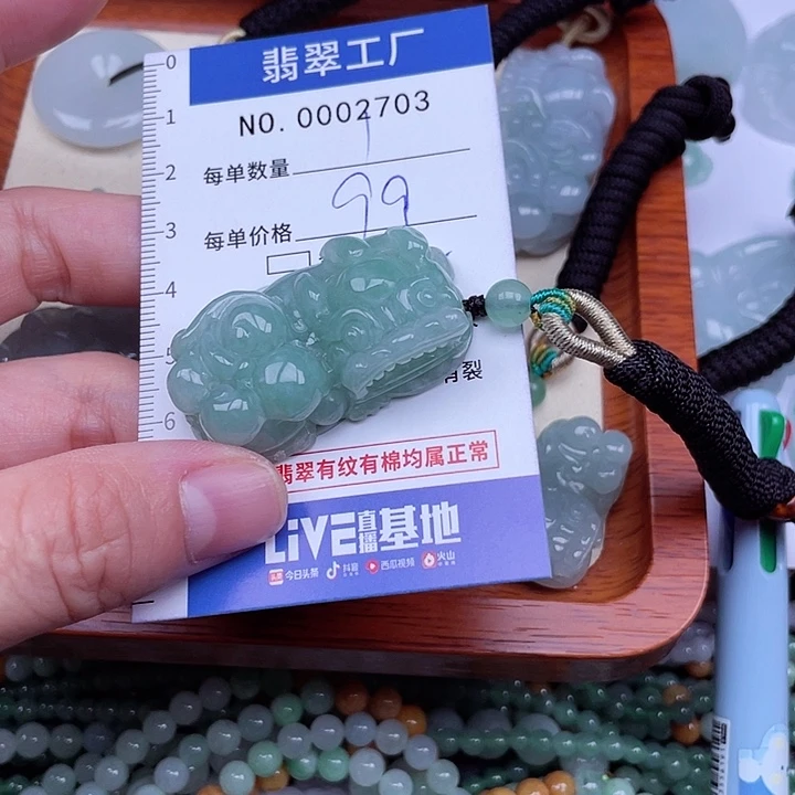 吊坠(不含链)未镶嵌翡翠