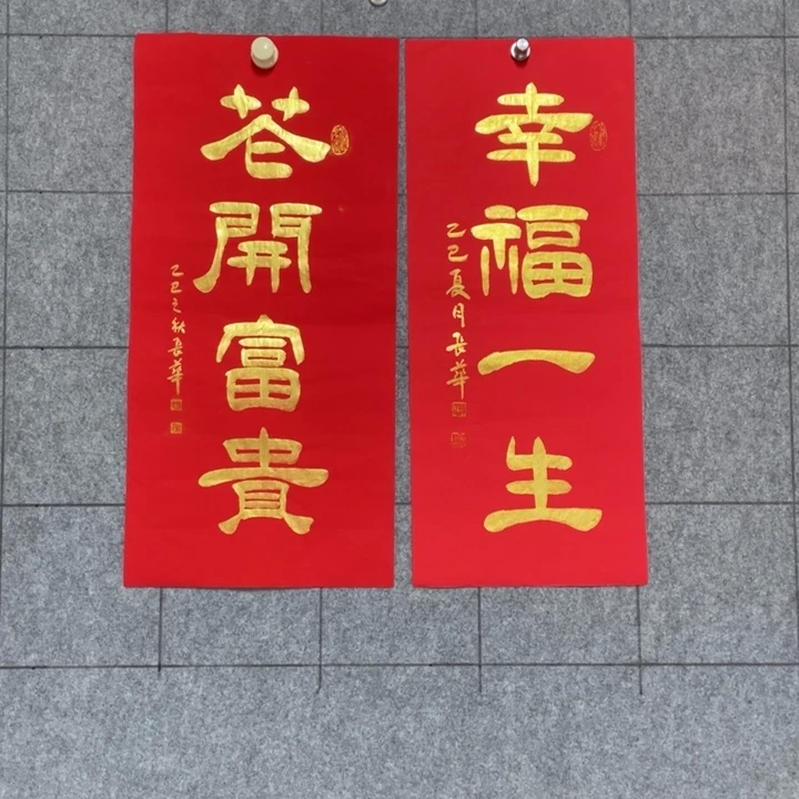书法：：：：：：：：：：：：：