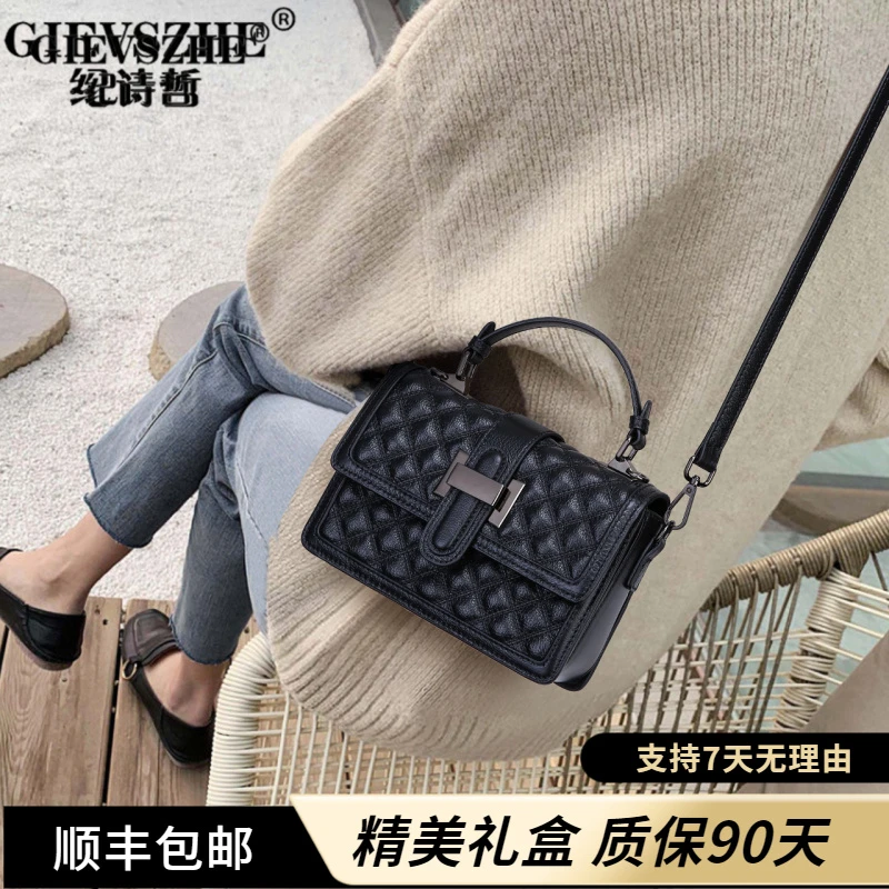 纪诗哲手提包轻奢时尚新百搭款百搭菱格包包上班通勤外出专用包