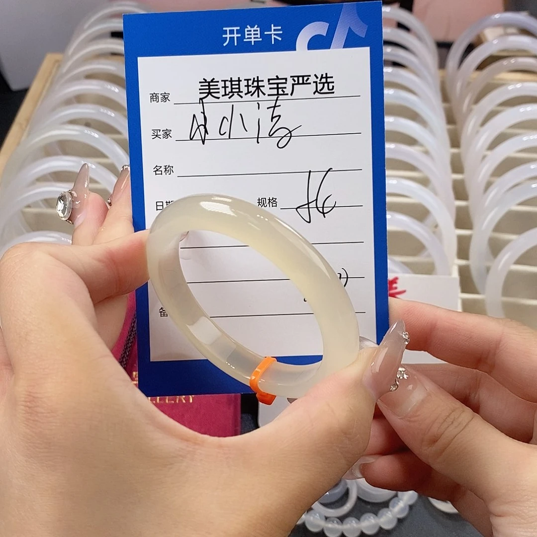 玛瑙/玉髓手镯未镶嵌小**_