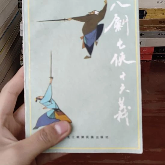 一物一图不退不换