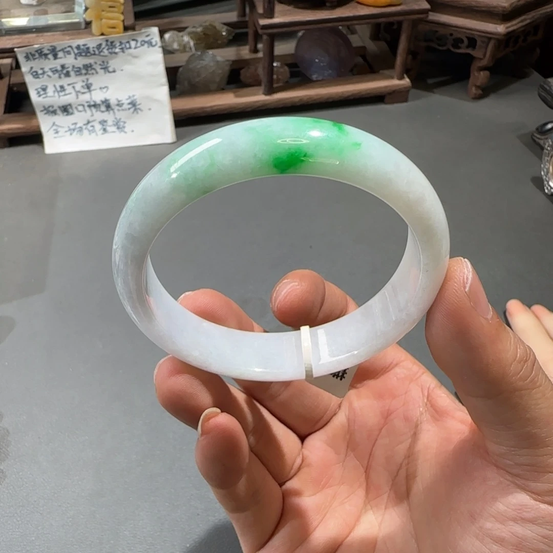 翡翠手镯未镶嵌58圈口