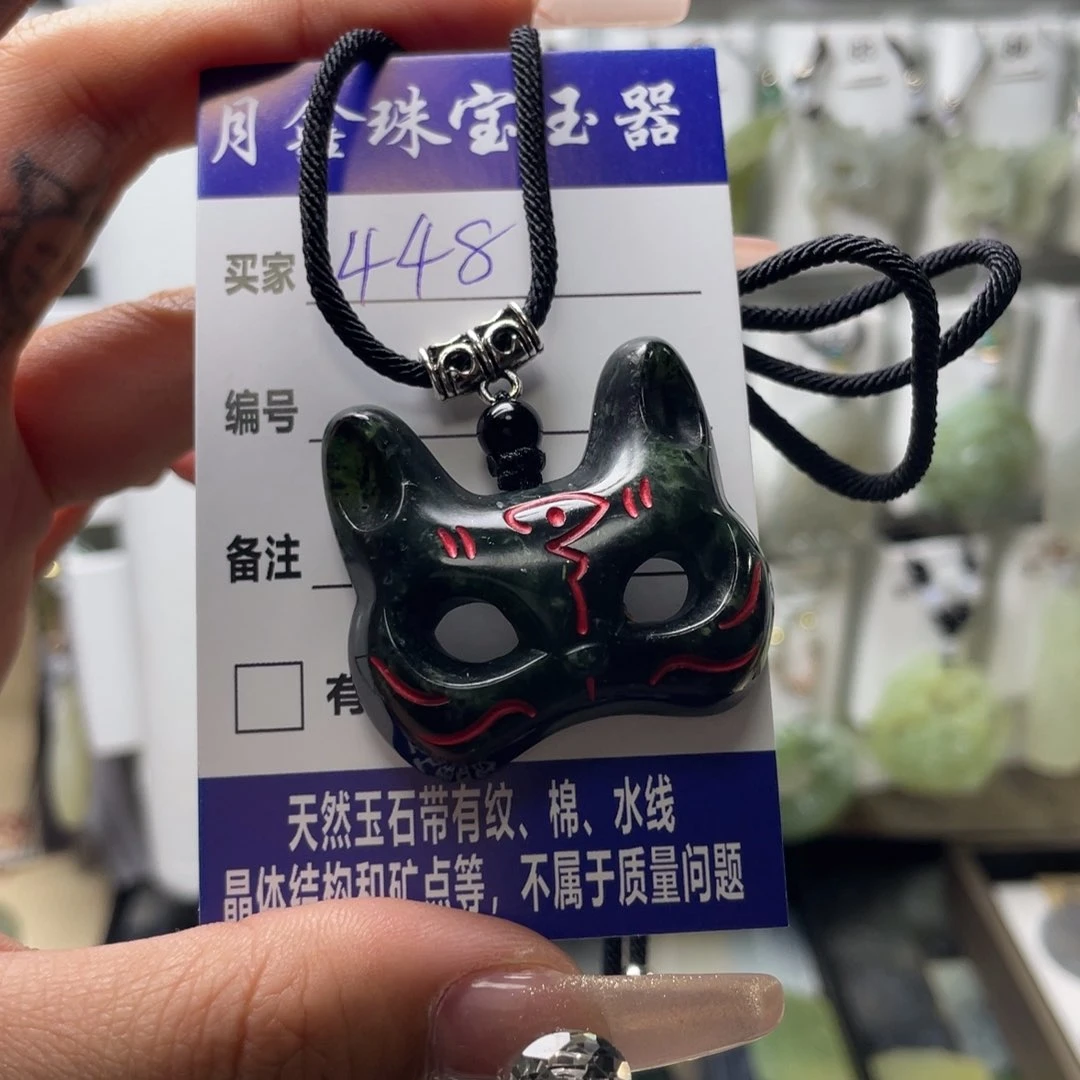 岫玉颈饰未镶嵌红*肉猫