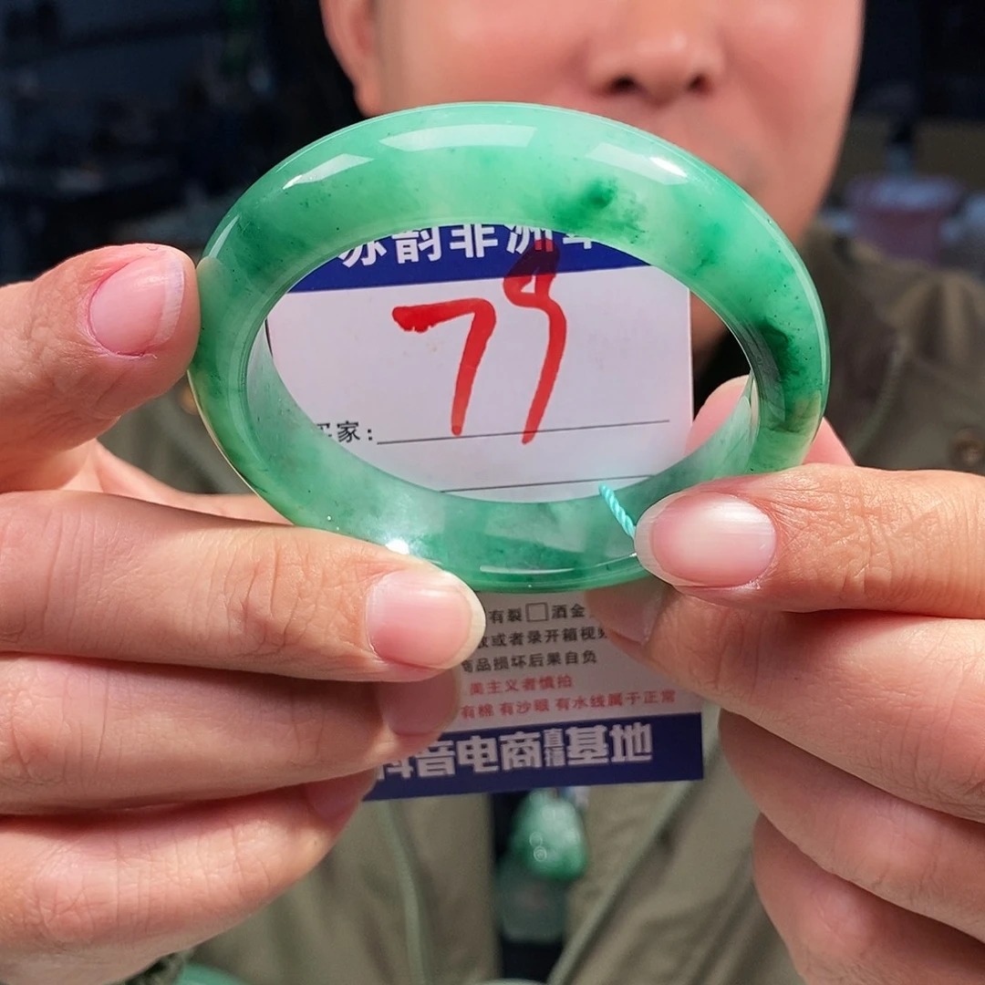 石英质玉（非洲翠）未镶嵌手镯