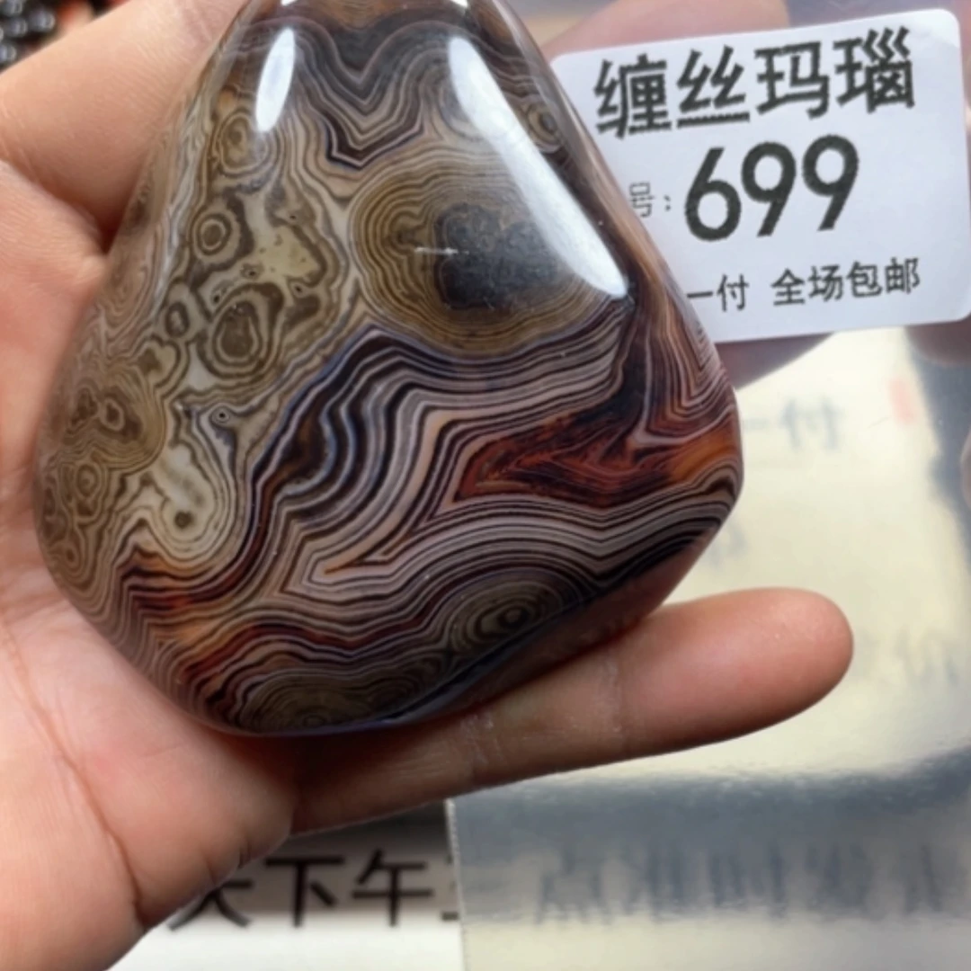 【闪购商品】未镶嵌颈饰玛瑙/玉髓