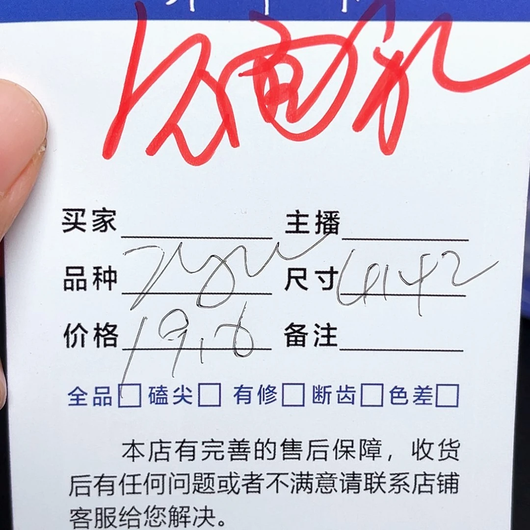 文玩核桃吊坠鸡心41 42尺。 见面礼