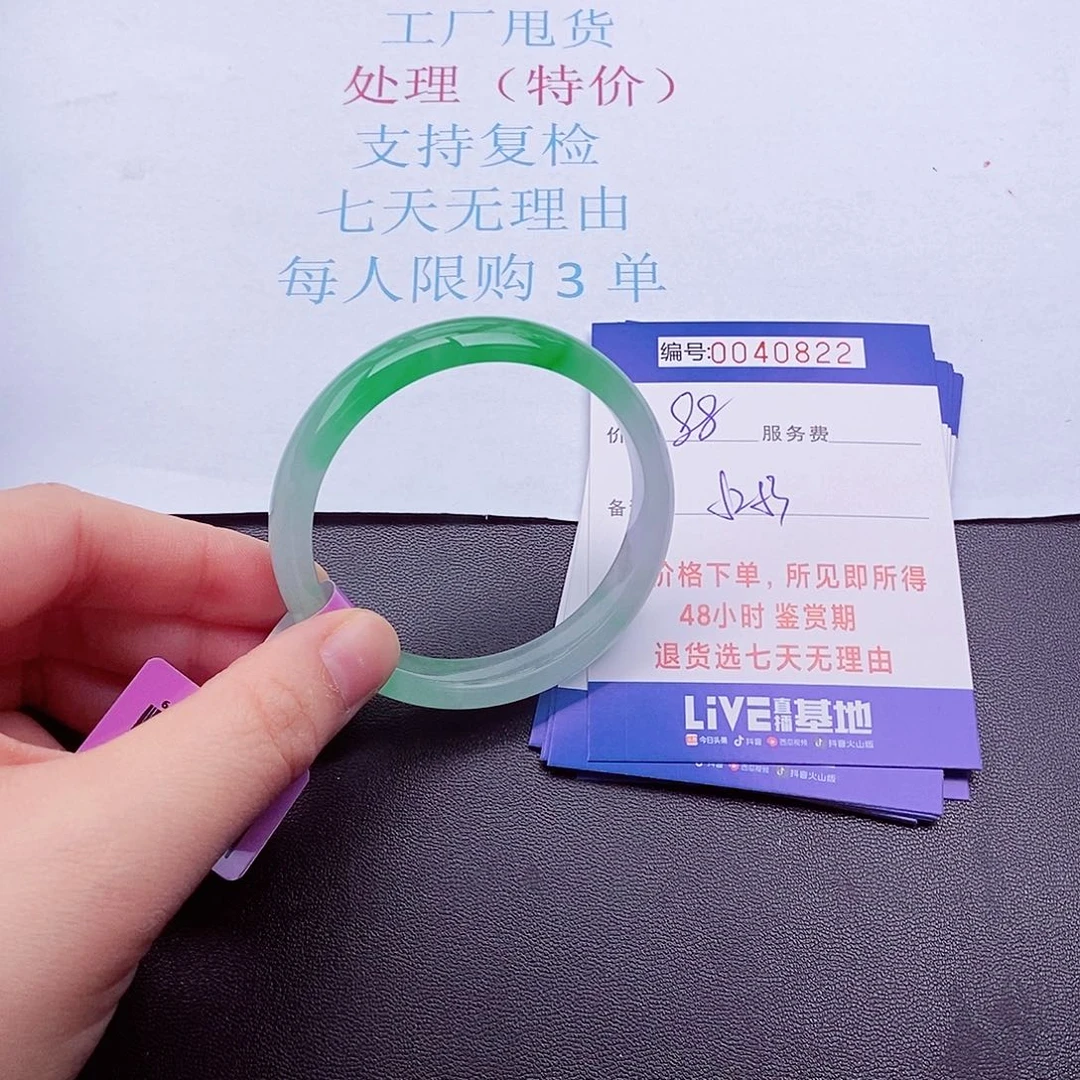拍下实物为准0000000