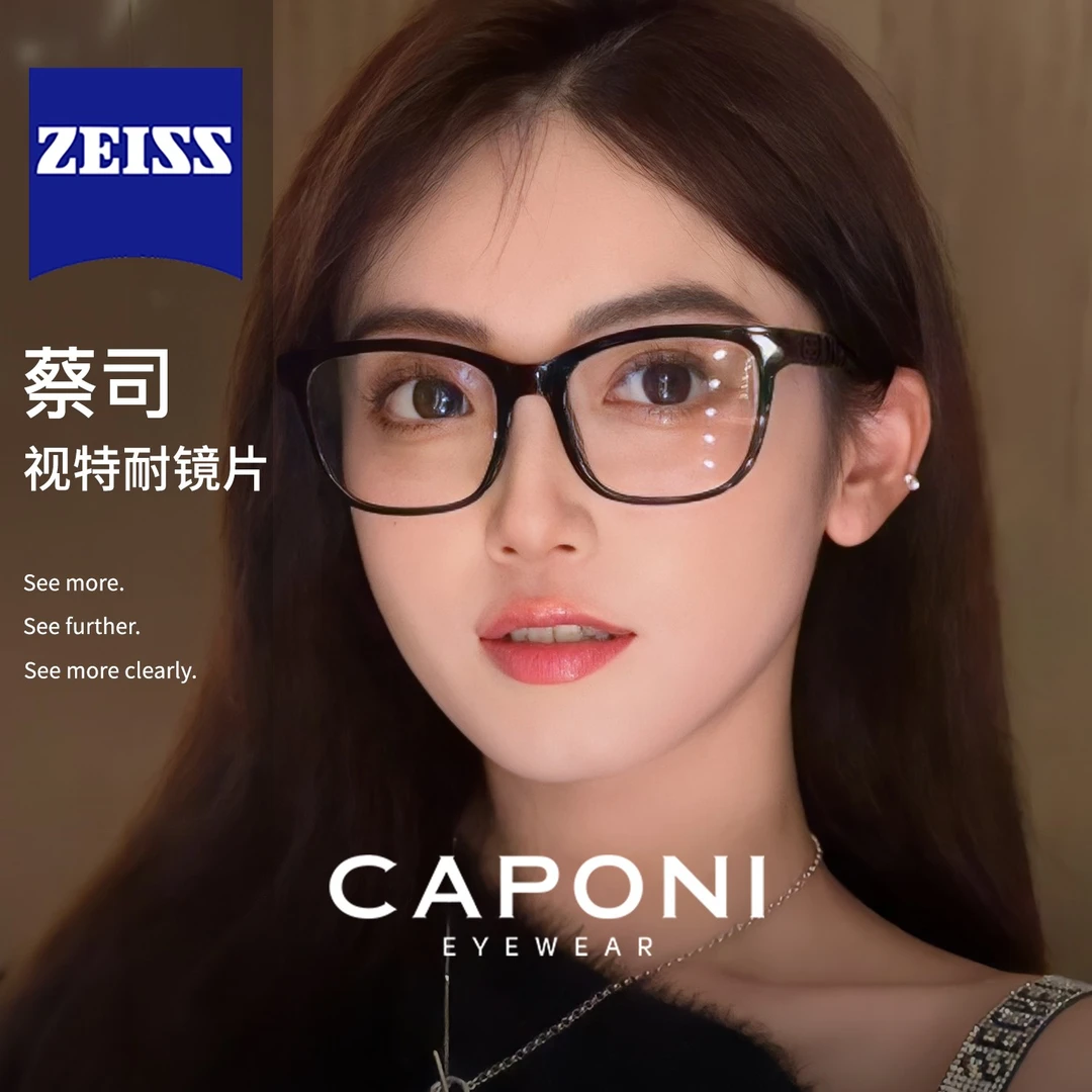 CAPONI黑框素颜神器小香风女款方框显白显脸小近视眼镜度数可配