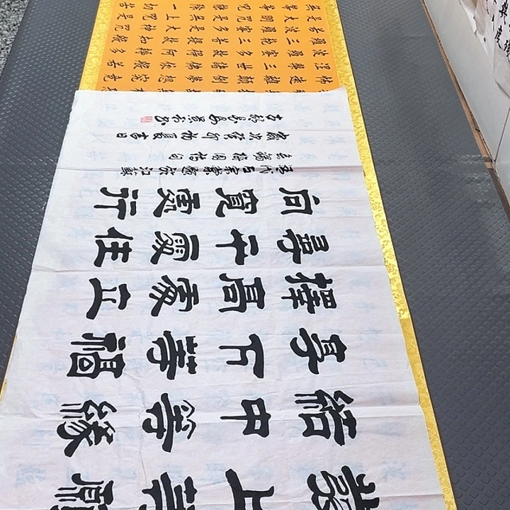 书法老师手写真人25