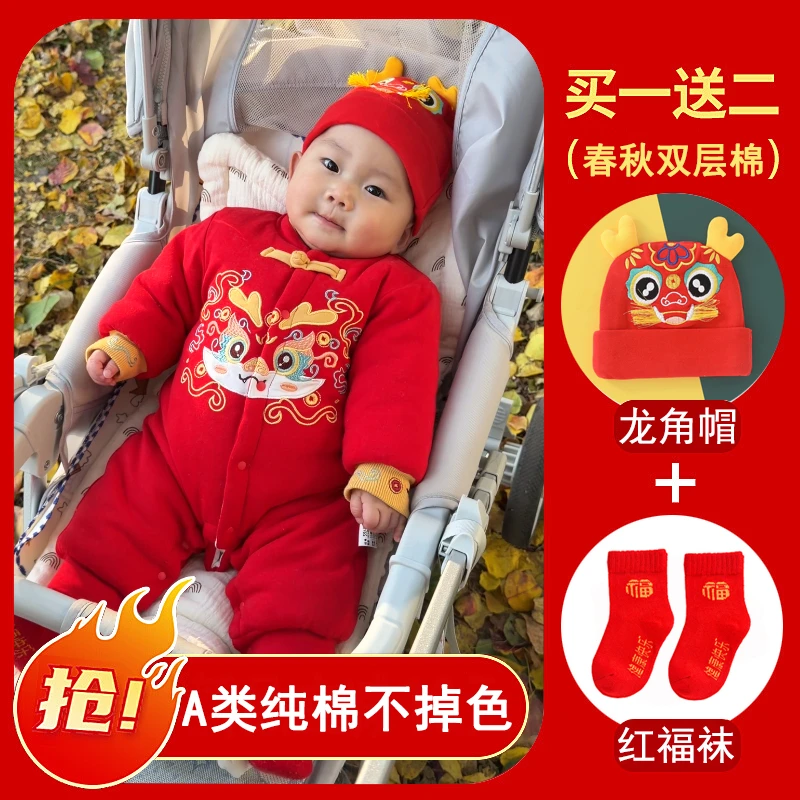 1婴儿新年服冬加厚棉服蛇年新生宝宝红色满月百天周岁国风抓周服