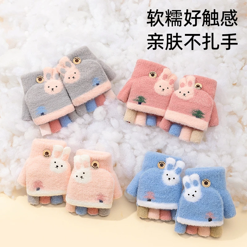 冬季卡通风宝宝加绒手套女童半指手套半指儿童针织学生亲肤团属01