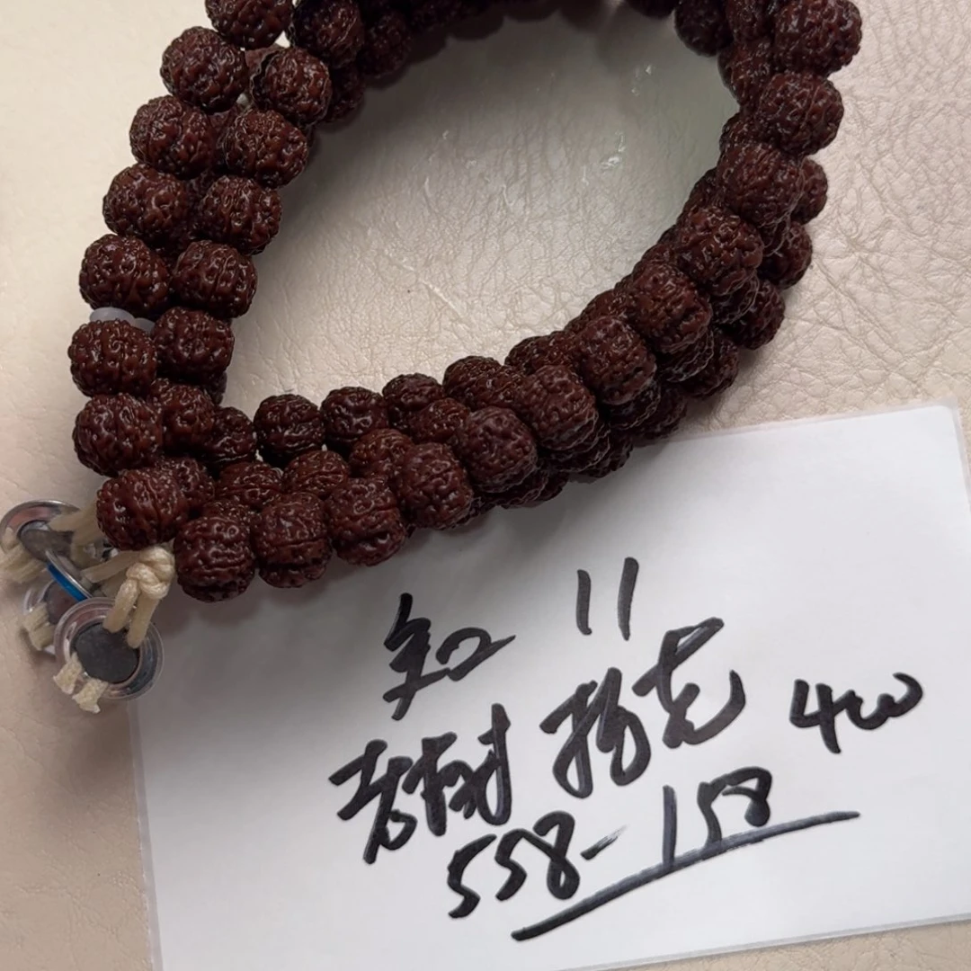 金刚菩提吊坠知系列11老树梅花