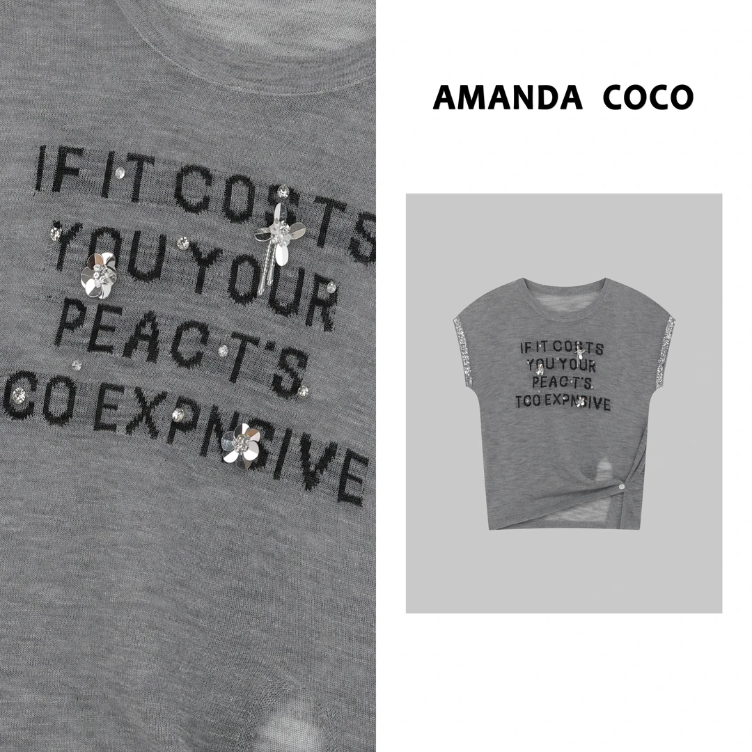 AMANDACOCO茜茜丨夏季薄款亮片字母提花收腰显瘦短袖针织衫