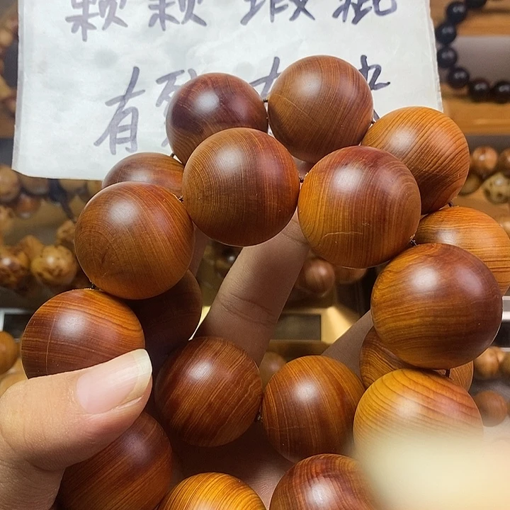 柏木（崖柏）崖柏瑕疵3.0两条
