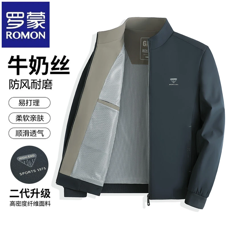 罗蒙立领男士夹克衫新款春秋季中年爸爸时尚牛奶丝防风抗皱外套潮