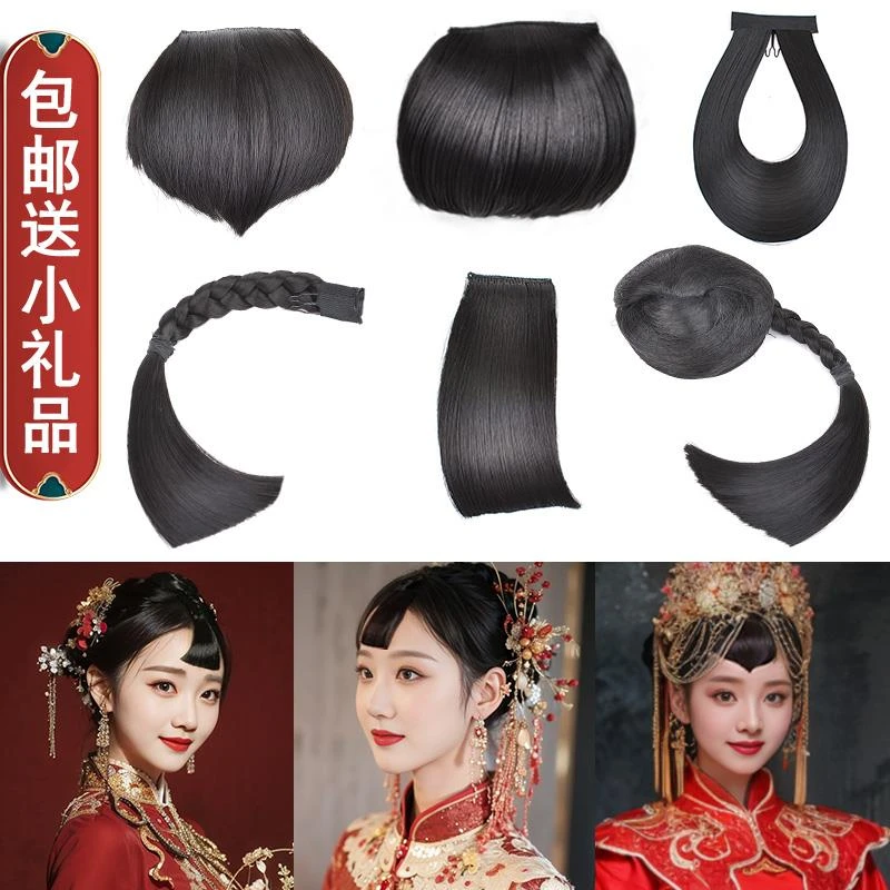 古装假发表演小假刘海假发儿童秀禾中式桃心片女舞蹈刘海新娘