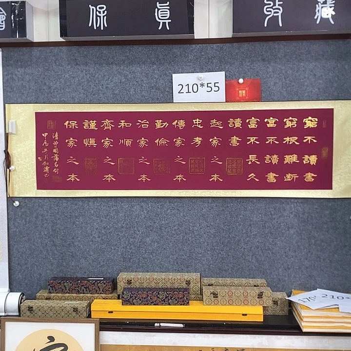 书法手写手绘作品