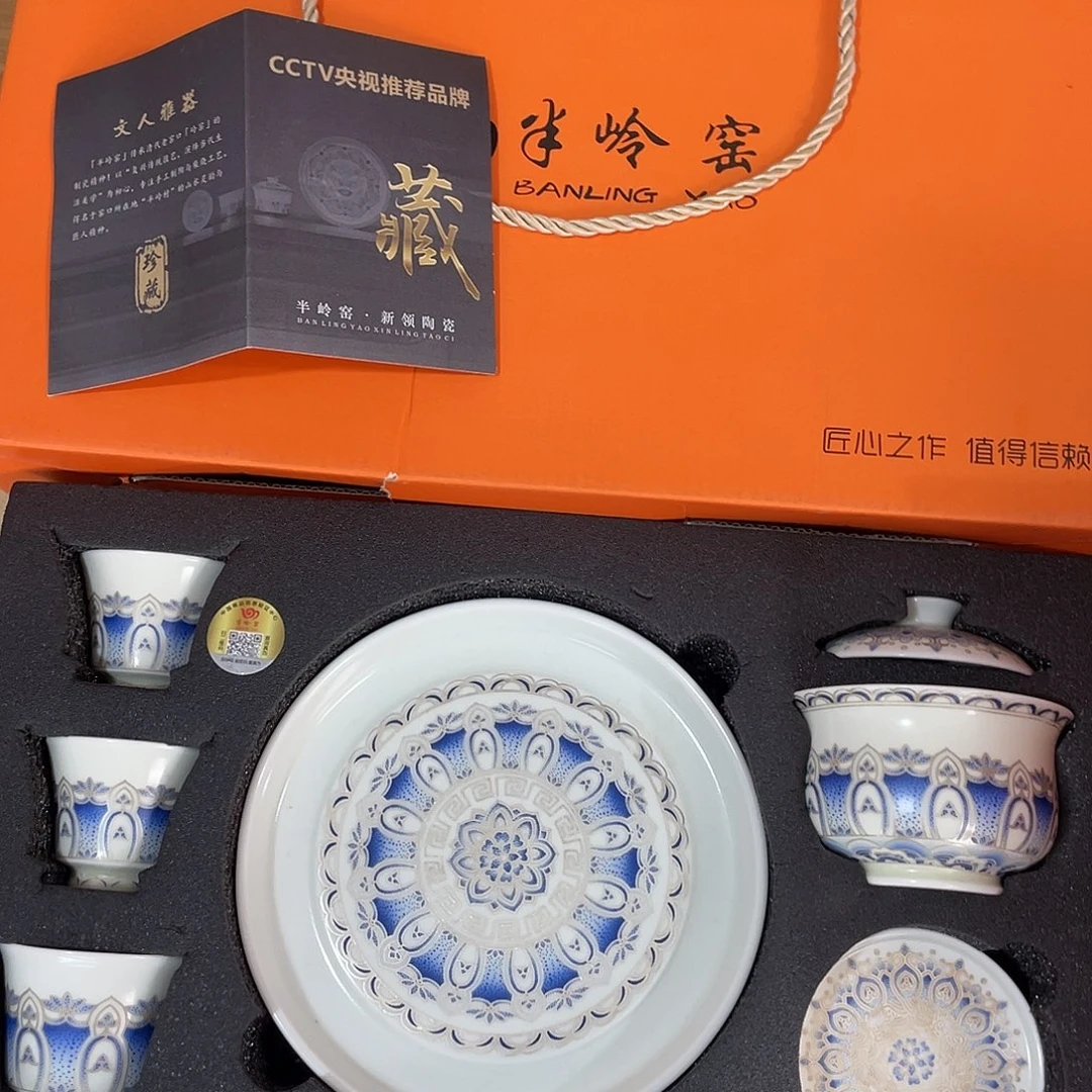景德陶瓷景德陶瓷