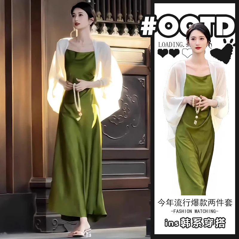 御姐轻熟风穿搭套装2025夏季时髦精气质绿色吊带裙女搭配防晒开衫